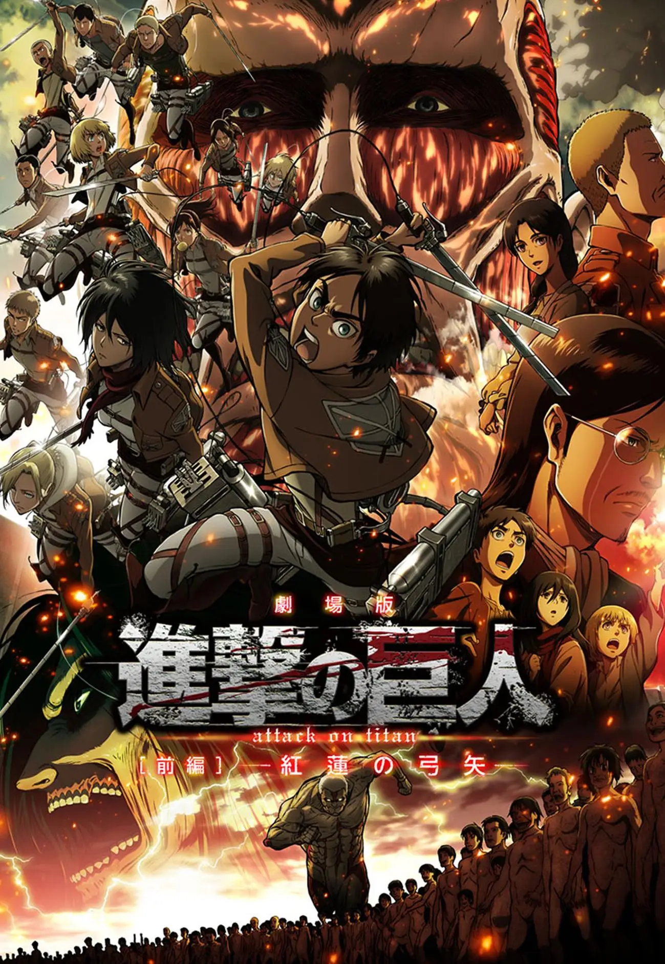 Stunning Anime Art Canvas: Attack on Titan Final Part Wall Decor