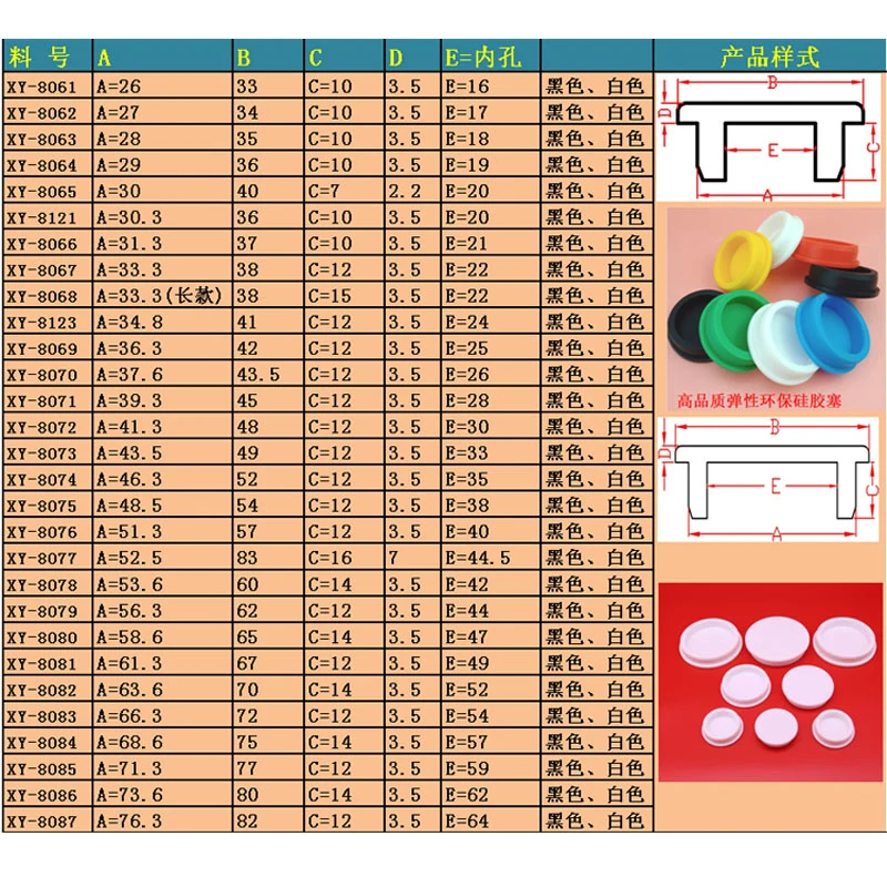 Sourcing Map 26 Tapones De Silicona Para Agujeros, De Goma