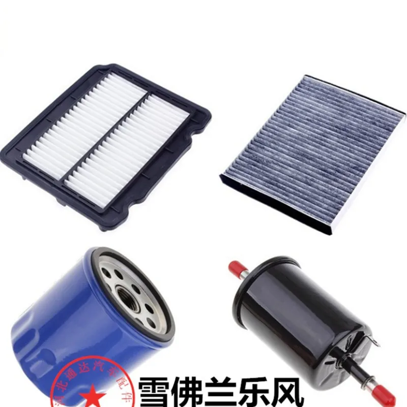 

best goods set filters suitable for Chevrolet Lova