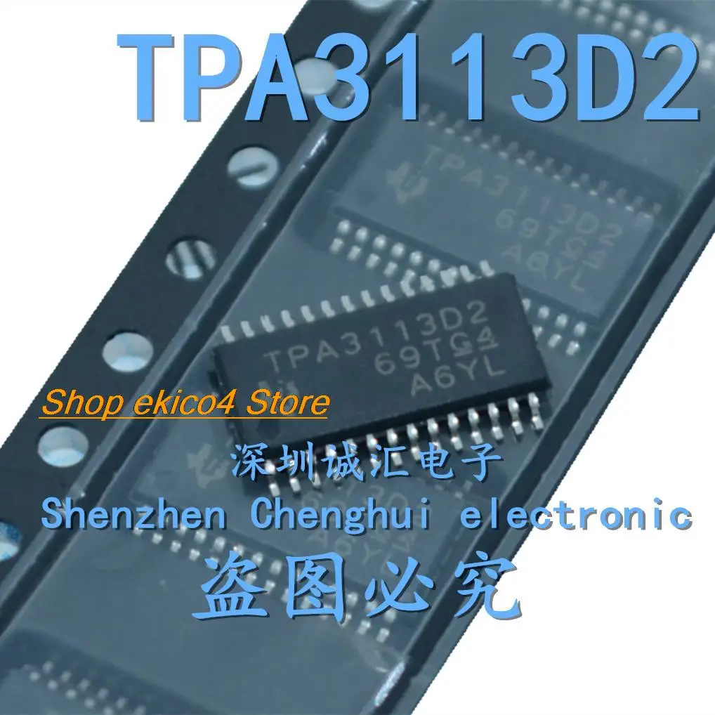 

10pieces Original stock TPA3113D2PWPR TPA3113D2 HTSSOP28