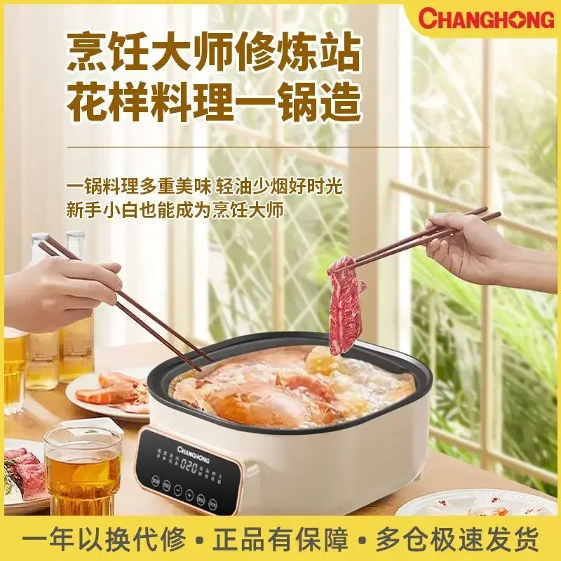 New style all in one electric steamer: large - capacity household layer - steaming smart breakfast machine and hot pot 2