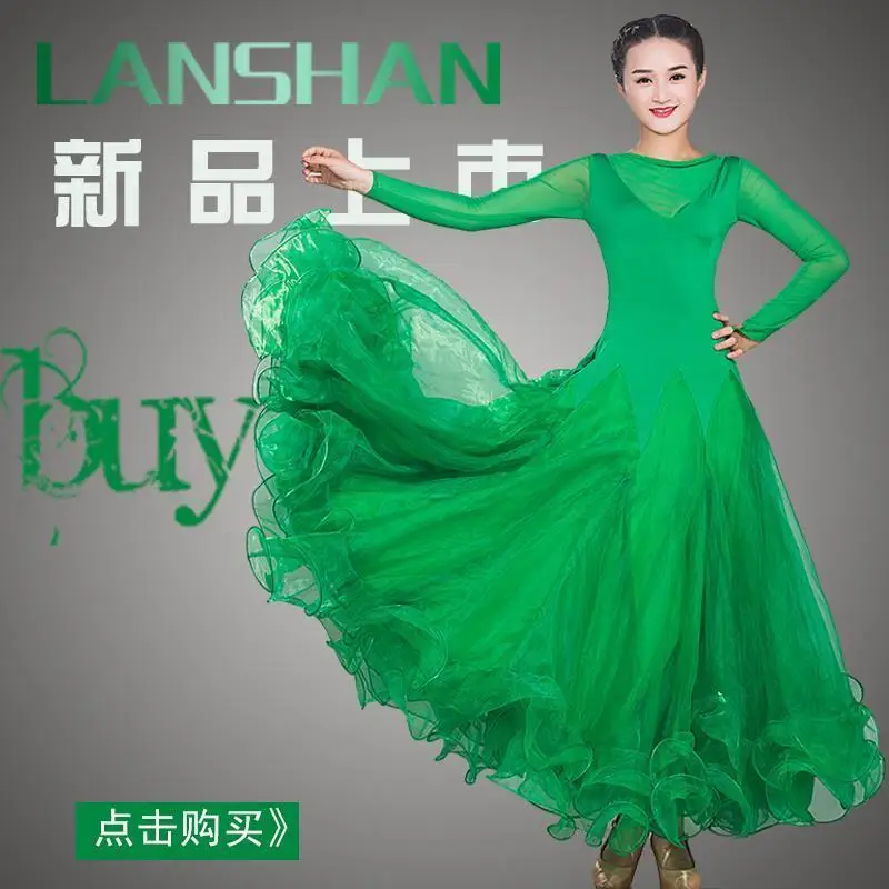 Modern Dance Dress Ballroom Dance Big Swing Dress Practice Dance National Standard Social Waltz Performance Costume