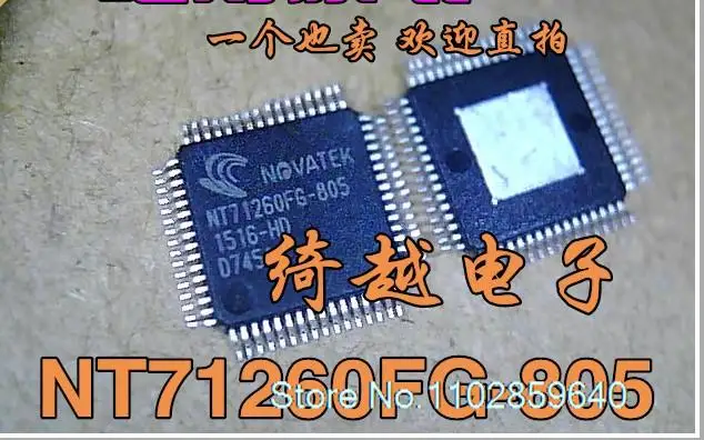 

NT71260FG-805