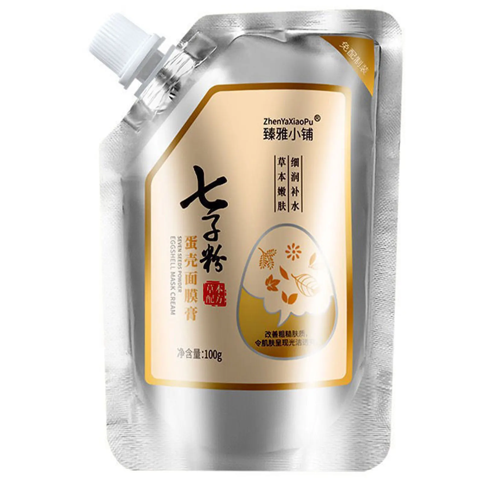 

Membrane Facial Mask Cream Non-Greasy Easy to Absorb Gentle Mild for Repairing and Nourishing Skin