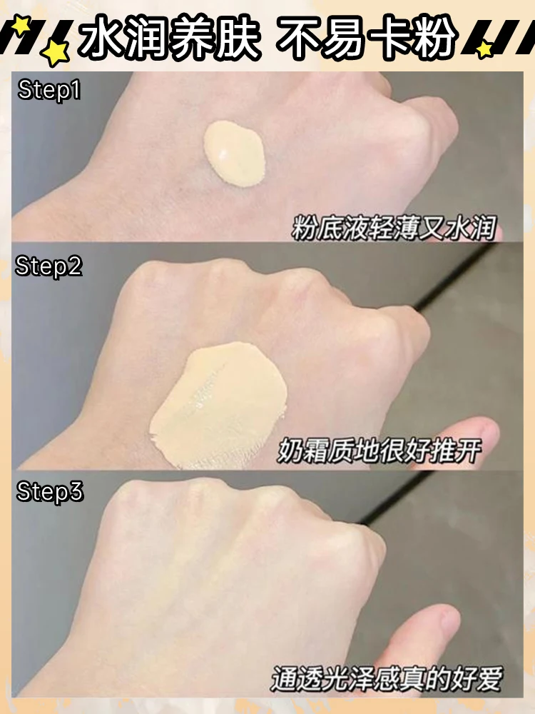 

Liquid foundation can keep makeup on for a long time. concealer mixed with dry oilskin BB cream can moisturize