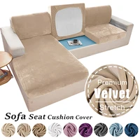 Super Soft Velvet Sofa Seat Cushion Cover For Living Room Stretch Elastic Protector L Shape Corner Armchair Sofa Slipcover 1