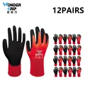 WG-310- 12Pairs