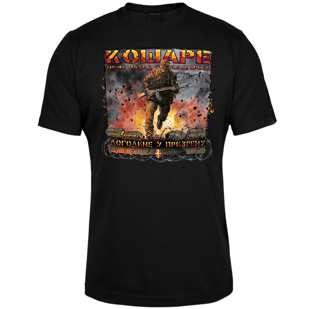 

No Retreat, Behind Is Serbia! Battle of Košare T-Shirt. Summer Cotton Short Sleeve O-Neck Mens T Shirt New S-3XL