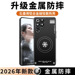 Ultra - Thin Magnetic Case with Superior Heat Dissipation for ZTE nubia Red Magic 11S Pro (Black)