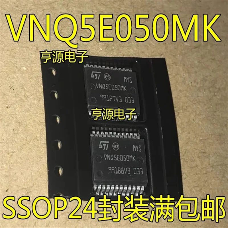 

1-10 шт. VNQ5E050MK VNQ5E050 SSOP-24