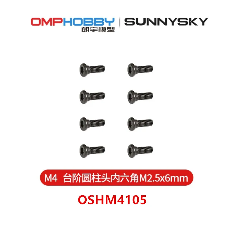 

OMPHOBBY M4 RC Helicopter Spare Parts Stepped cylindrical head hexagon socket M2.5x6mm OSHM4105