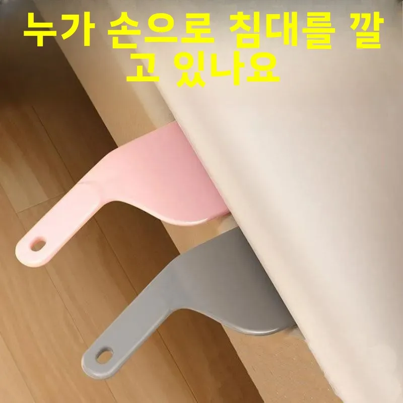 침구 정리기 엘리베이터 침대 레이아웃 고정 도구 가정용 강력 침구 틈새 엘리베이터 매트리스 도구 소프트 홈 리빙