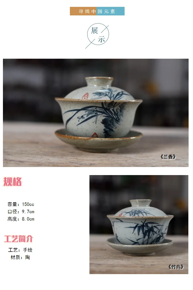 Description Picture 2 of itemHandpainted Chinese Sancai Gaiwan Pottery Tea Cup Bowl Kung Fu Teacups Home Decor Ceramic Teaware Tea Tureen Set