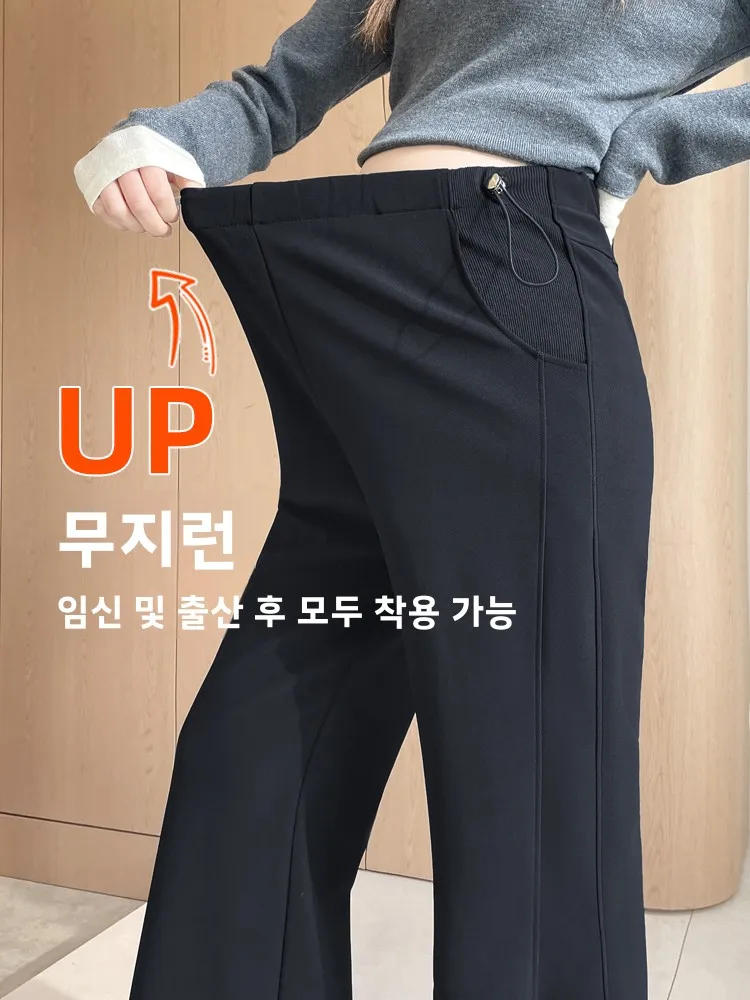 임산부를위한 봄 여름 얇은 스트레치 바지 벨 바텀 편안한 루즈 슬리밍 와이드 레그 캐주얼 바지