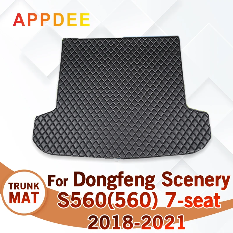 

Автомобильный коврик для багажника Dongfeng шикарный S560(560) 7-местный 2018 2019 2020 2021 пользовательские автомобильные аксессуары автомобильное украшение интерьера