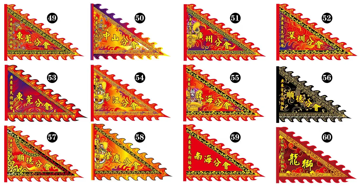 192cm* 128cm Lion Dance triang size 3 Flag Opening Ceremony Banner Decor Flags Door Flags Birthday New Year Festival Carnival
