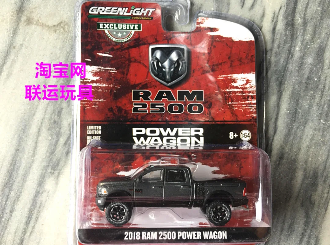 2018 Ram powerWagon