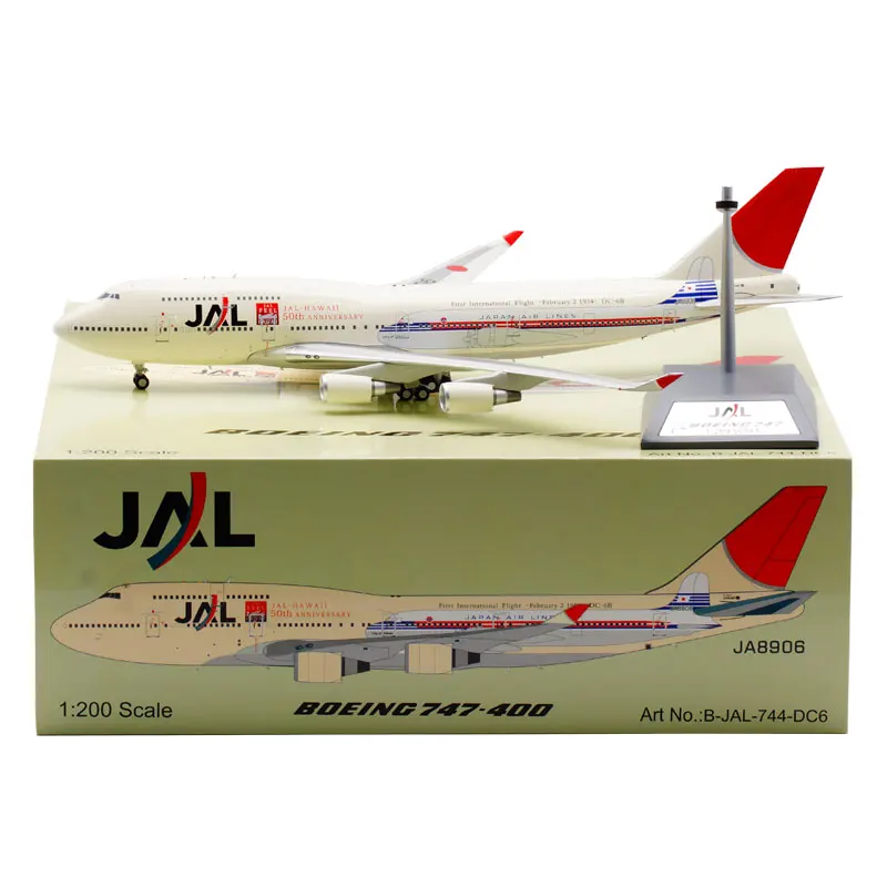 1/200 Scale B-Models Japan Airlines Boeing B747-400 JA8906 Alloy Die Casting Passenger Aircraft Model Collection Toys Gifts