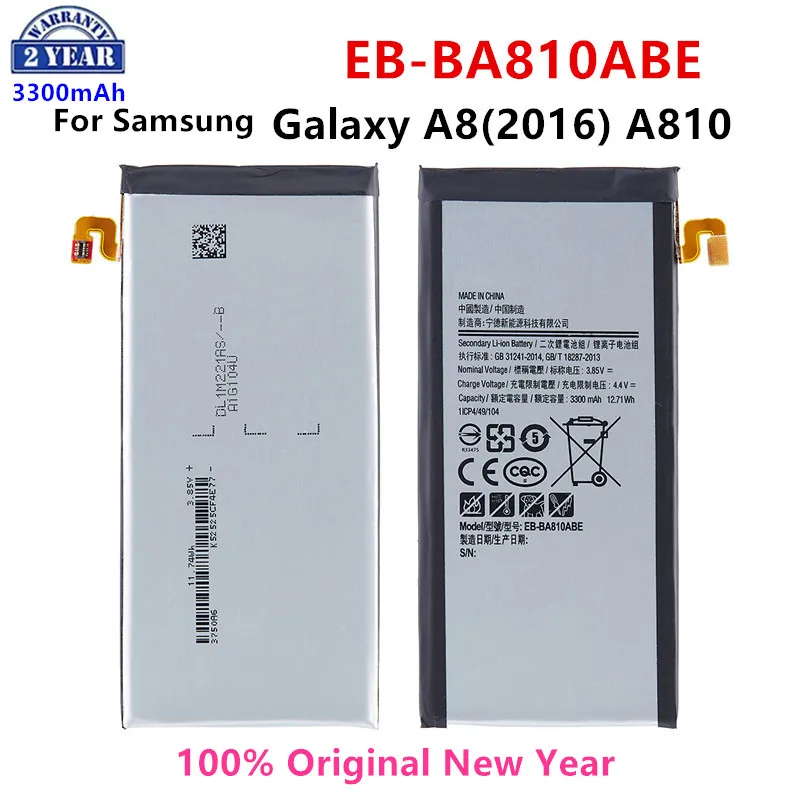 

Оригинальная фотобатарея SAMSUNG 3300 мАч для Samsung Galaxy A8(2016)