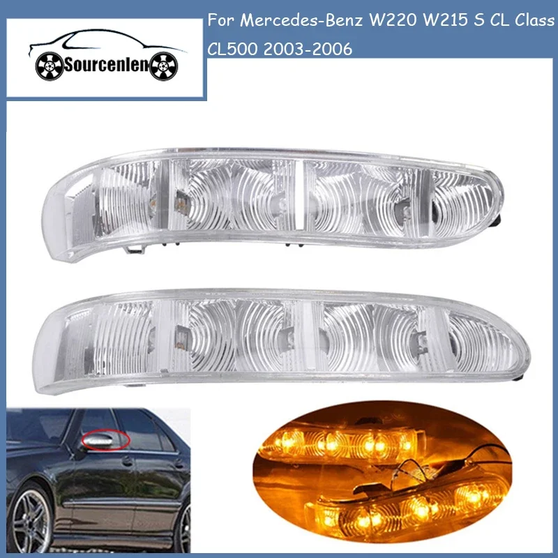 

Фонарь для заднего зеркала с указателем поворота для Mercedes-Benz W220 W215 S CL Class CL500 2003-2006 2208200521 2208200621
