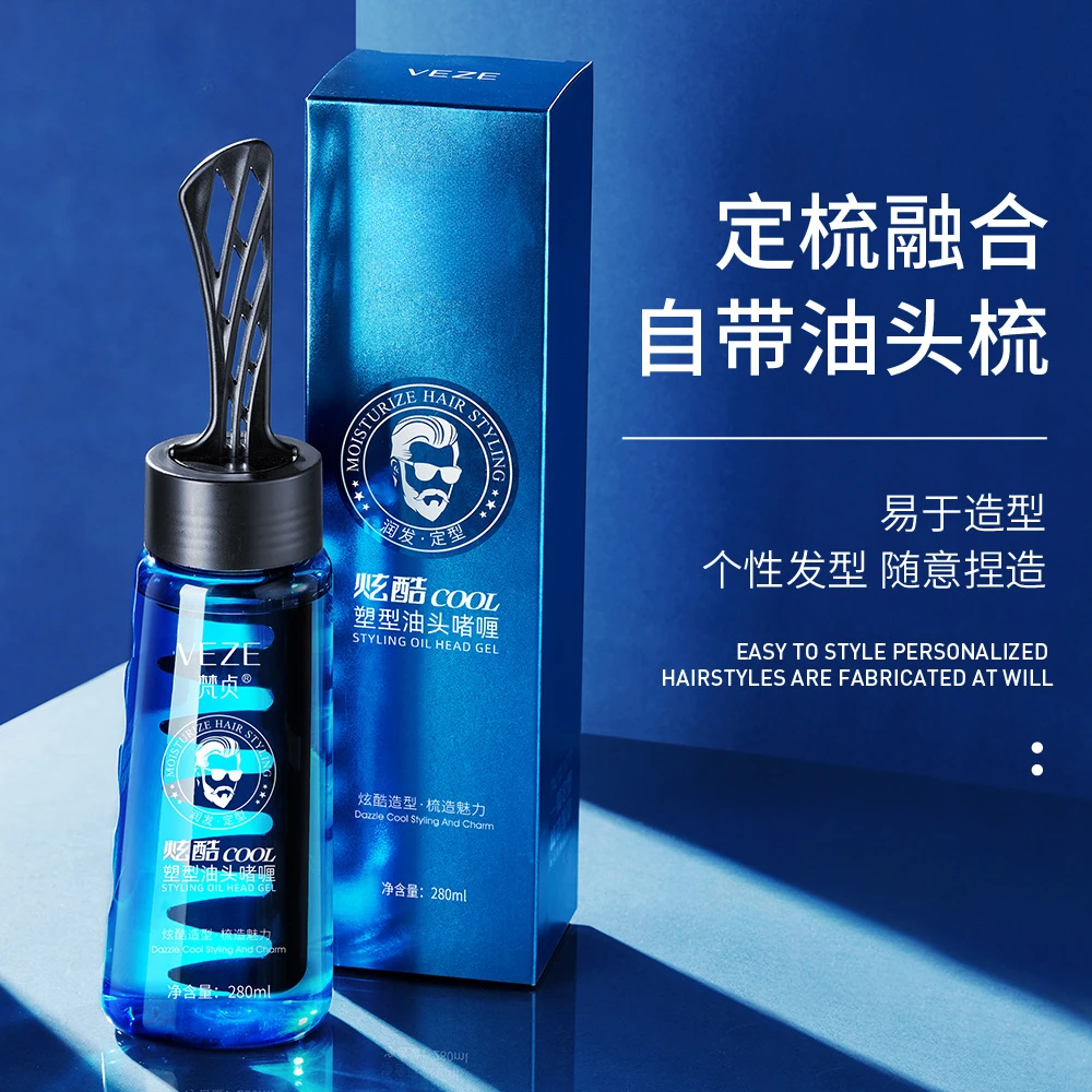 Styling Oil Head Gel Quick Drying Styling Refreshing Easy Washing Hair Gel Men's Hair