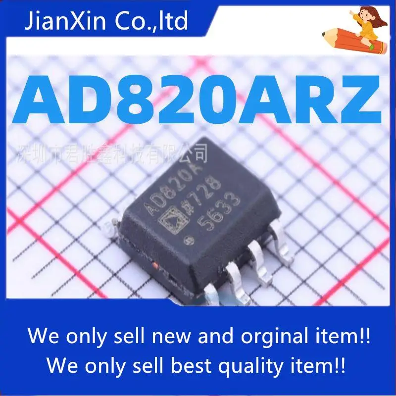 

10 шт. 100% оригинальный новый AD820AR AD820ARZ AD820BR AD820BRZ AD820