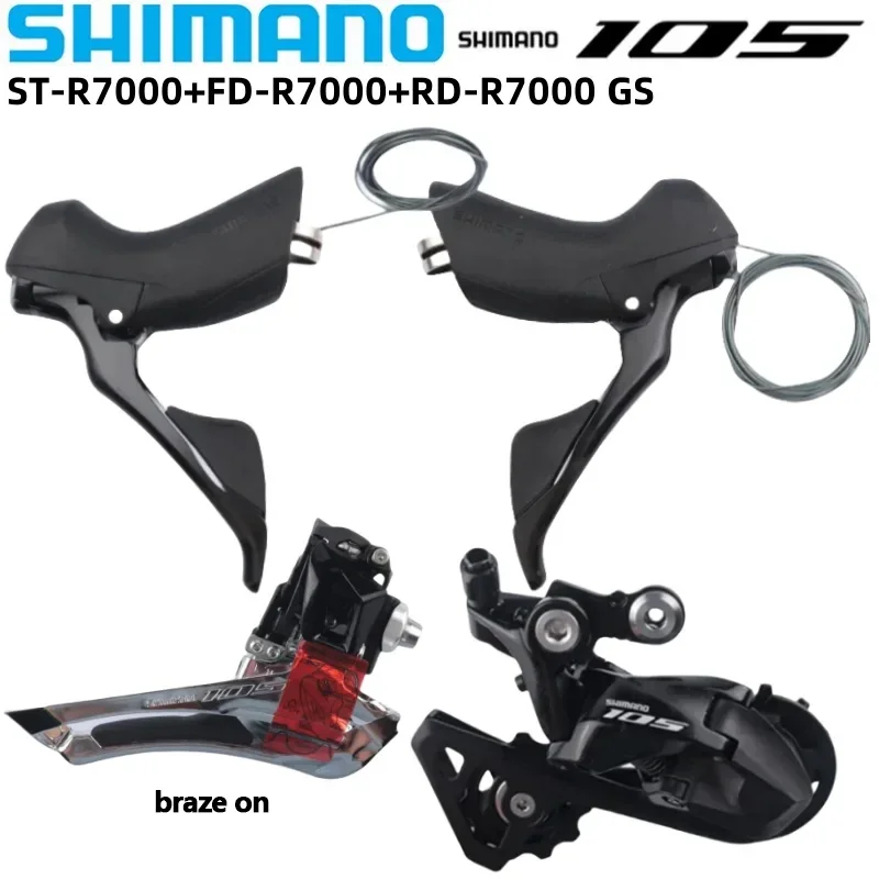 シマノ R7000 グループセット 105 R7000 2x11s ディレイラー