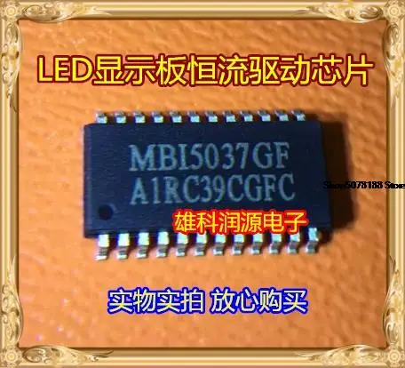 

5 шт. MBI5037GF SOP-24