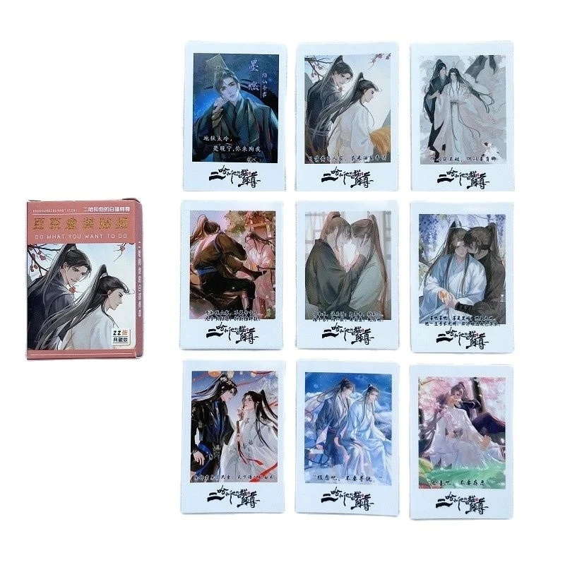 22 Pz/Scatola Anime Husky E His White Cat Shi Zun Sticker Mo Ran, Chu Wanning Cartoon Character Gift Box Stickers