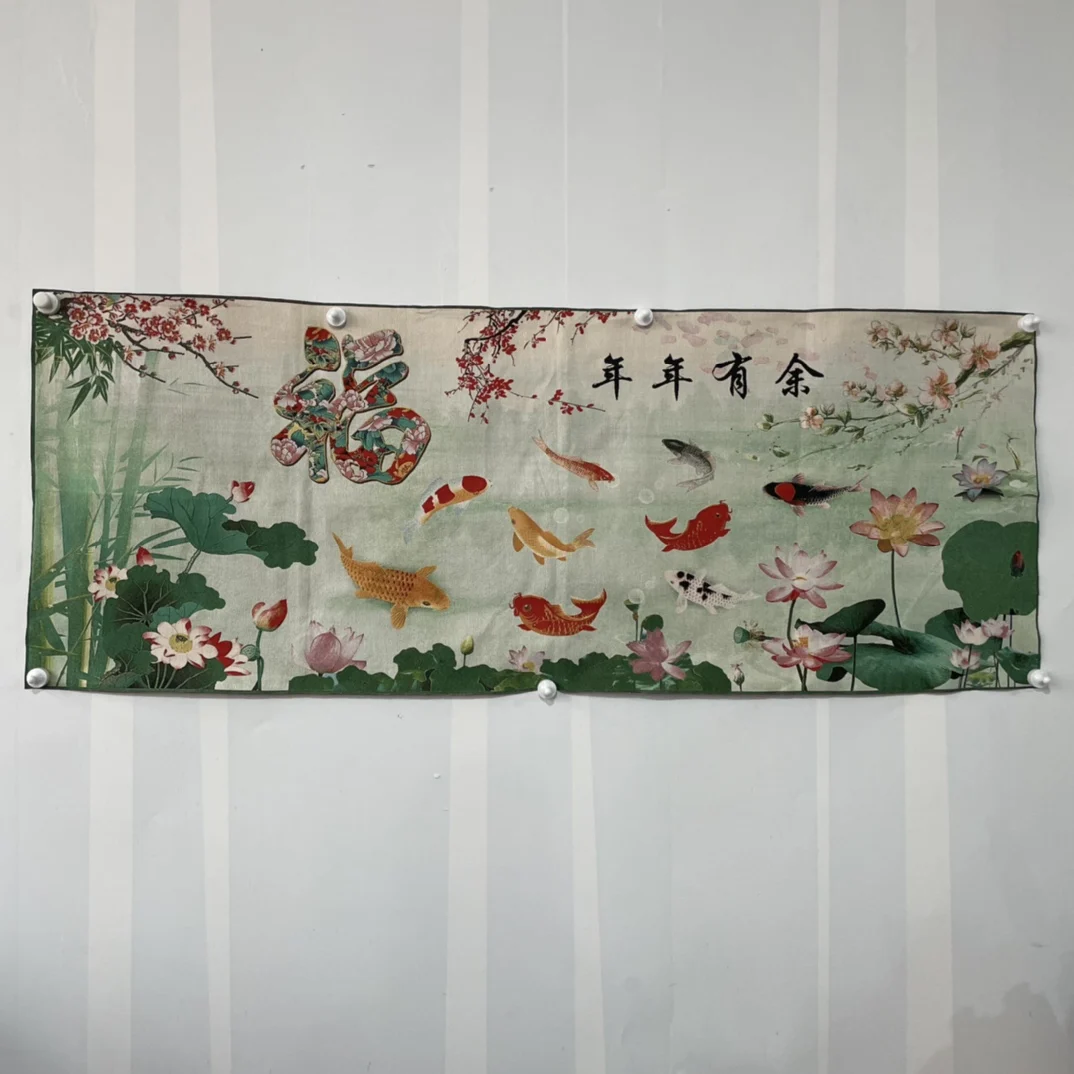 

Embroidery Have A Surplus Year After Year， Size: 60x160cm