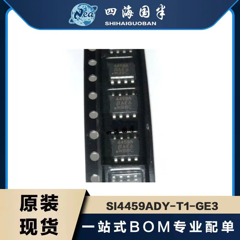 

5PCS New Packaging SI4459ADY-T1-GE3 SI4447ADY-T1-GE3 SOP8 SI4410BDY-T1-E3 MOSFET P-CH /N-CH