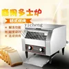ZK Toaster Toaster Commercial Toast Home Sandwich Breakfast Roaster 5