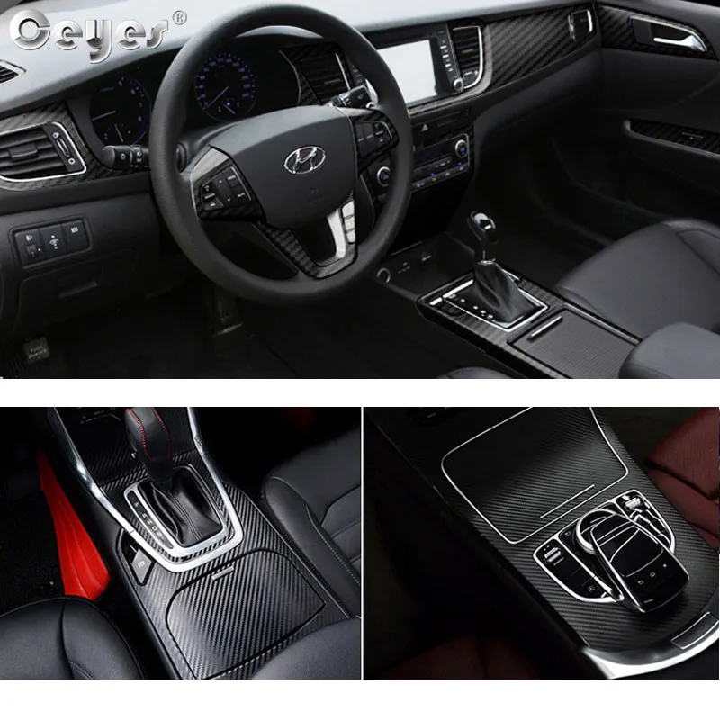 Рисунок 6 - 3D виниловая пленка из углеродного волокна