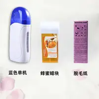 Portable Hair Removal Wax Device Handheld Hot Wax Hair Remove Machine Honey Block Special Heater Beauty Salon Hand become smooth 1