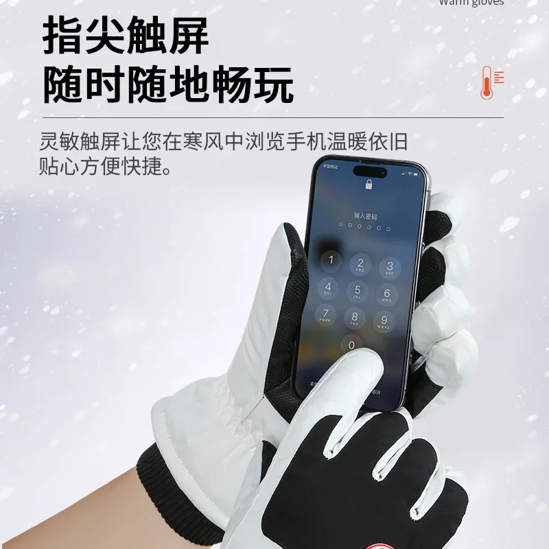 Men's and Women's Ski Gloves Winter Fleece Thickened Warm Outdoor Motorcycle Touch Screen Waterproof Non-slip Gloves