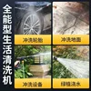 Wireless High-pressure Water Gun Household Portable Multifunctional Cleaning Machine Tool Pesticide Spraying Car Washing 24V 6