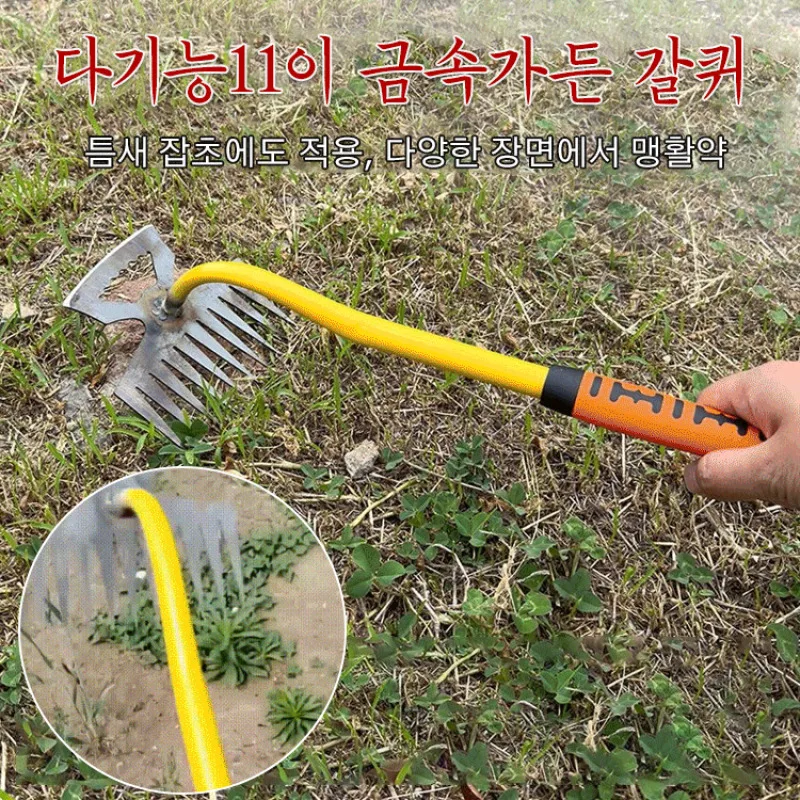 Manual Weeding Tool Vertical Digging Grass Shovel Root Remover Garden Hoe Supplie For Weeding Digging garden hoe