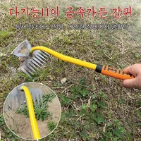 Manual Weeding Tool Vertical Digging Grass Shovel Root Remover Garden Hoe Supplie For Weeding Digging 2