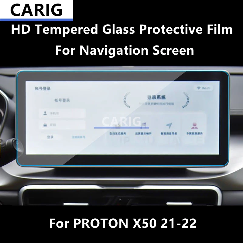 

For PROTON X50 21-22 Navigation Screen HD Tempered Glass Protective Film Anti-scratch Repair Accessories Refit