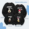 2024 Disney Trip Mickey Minnie Mouse Family Matching Shirts Cotton Dad Mom Bro Sis Kids T Shirt Baby Rompers Matching Clothes 1