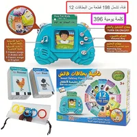Arabic English Sound Book Earlier Age Language Learning 198 Cards 396 Words Card Reading Machine Flash Card Read Islam Study Toy 1