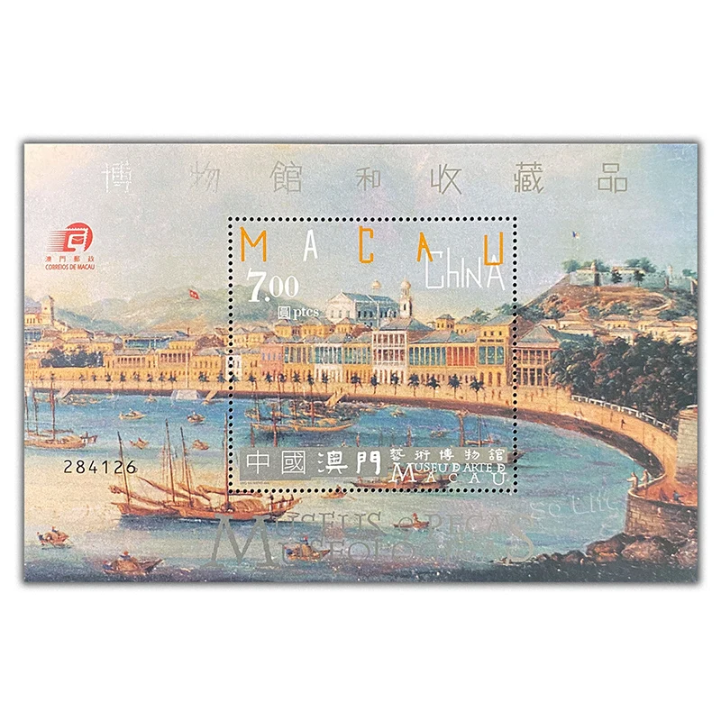 2003 Museu de Arte de Macau Miniature sheet China Macao Post Stamps Philately Postage Collection