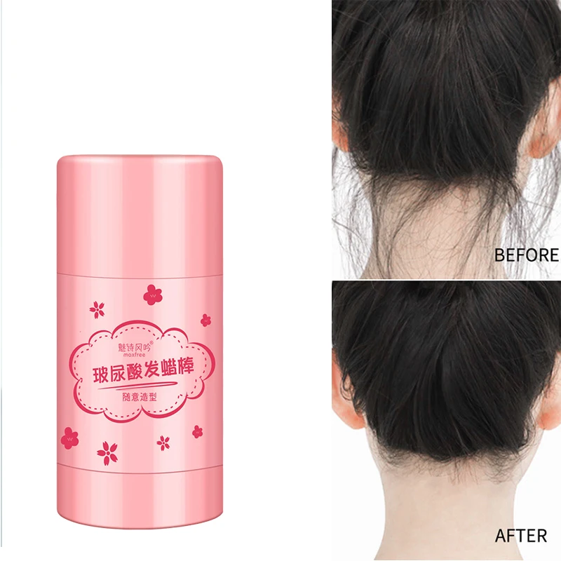 

50g Broken Hair Artifact Hair Gel Cream Wax Stick Styling Hair Fluffy Children Men And Women Styling Fixed Frizz Hair Wax Stick