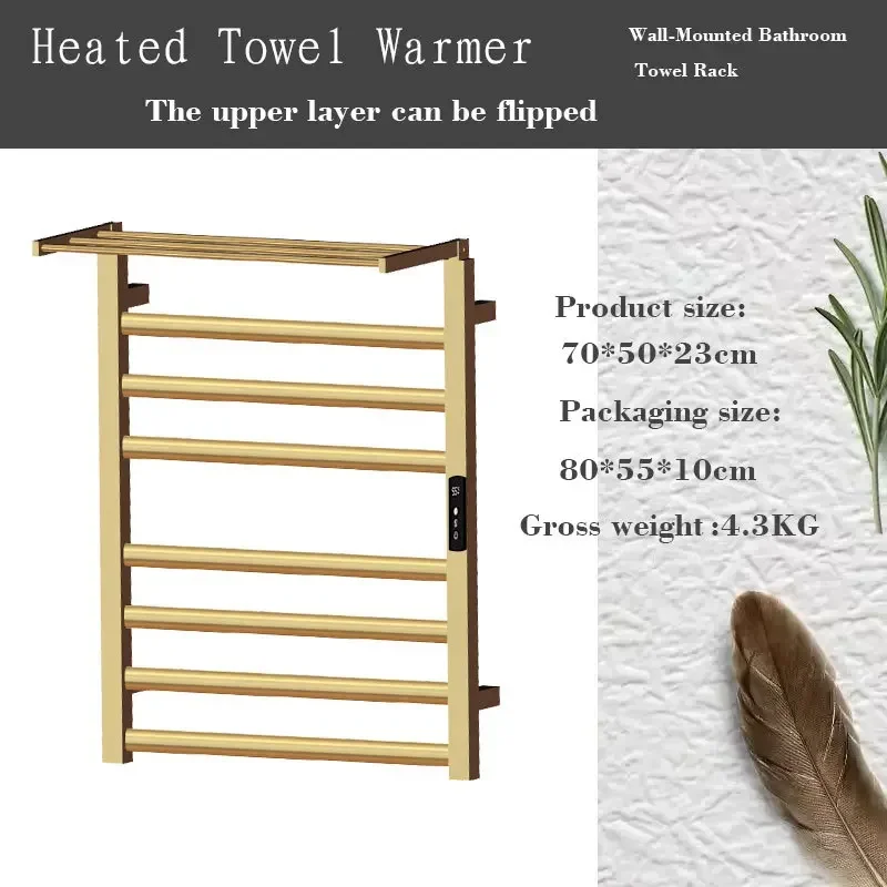 Electric towel rack, towel rack, carbon fiber heating toilet, bathroom home smart heating drying rack