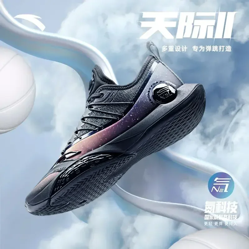 Anta Sky 2 Nitrogen Technology Basketball Shoes Summer Mesh