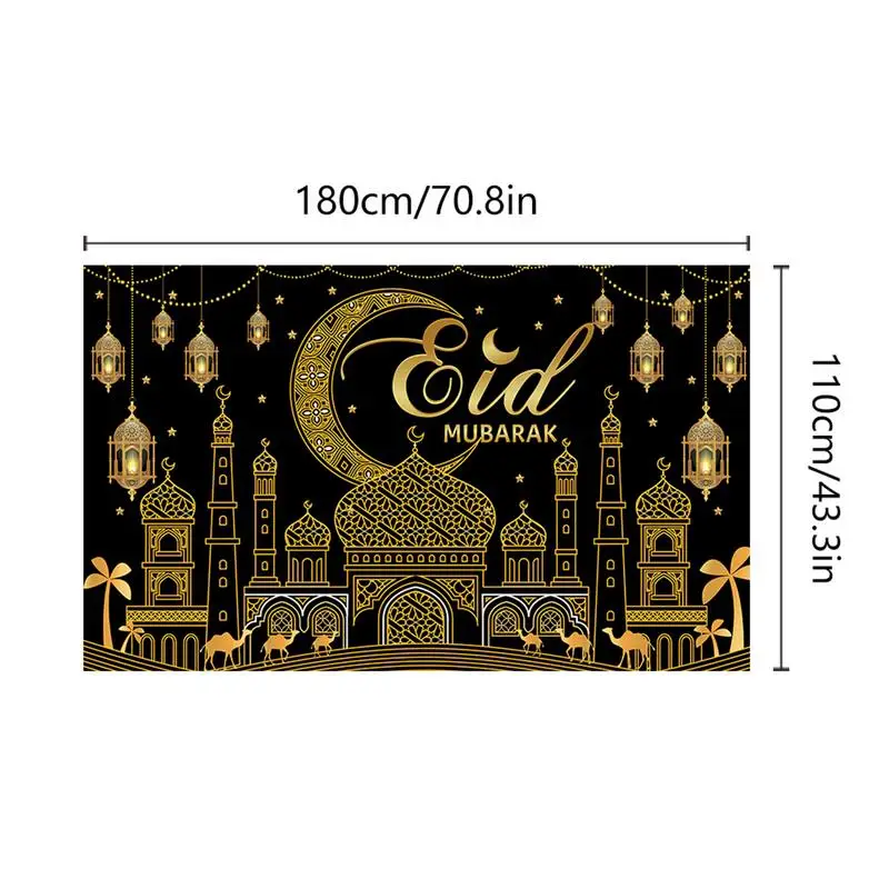 Eid Al-Fitr  2024, ̵  Ƽ , Eid Al-Adha Eid Al-Fitr  ׸ Ƽ 