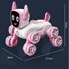 8 wheel drive RC Robot  Dog boys girls creative toys 3
