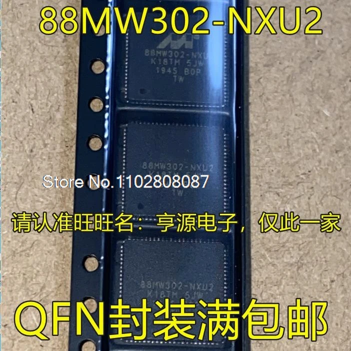 

88MW302-NXU2 QFN IC/WiFi