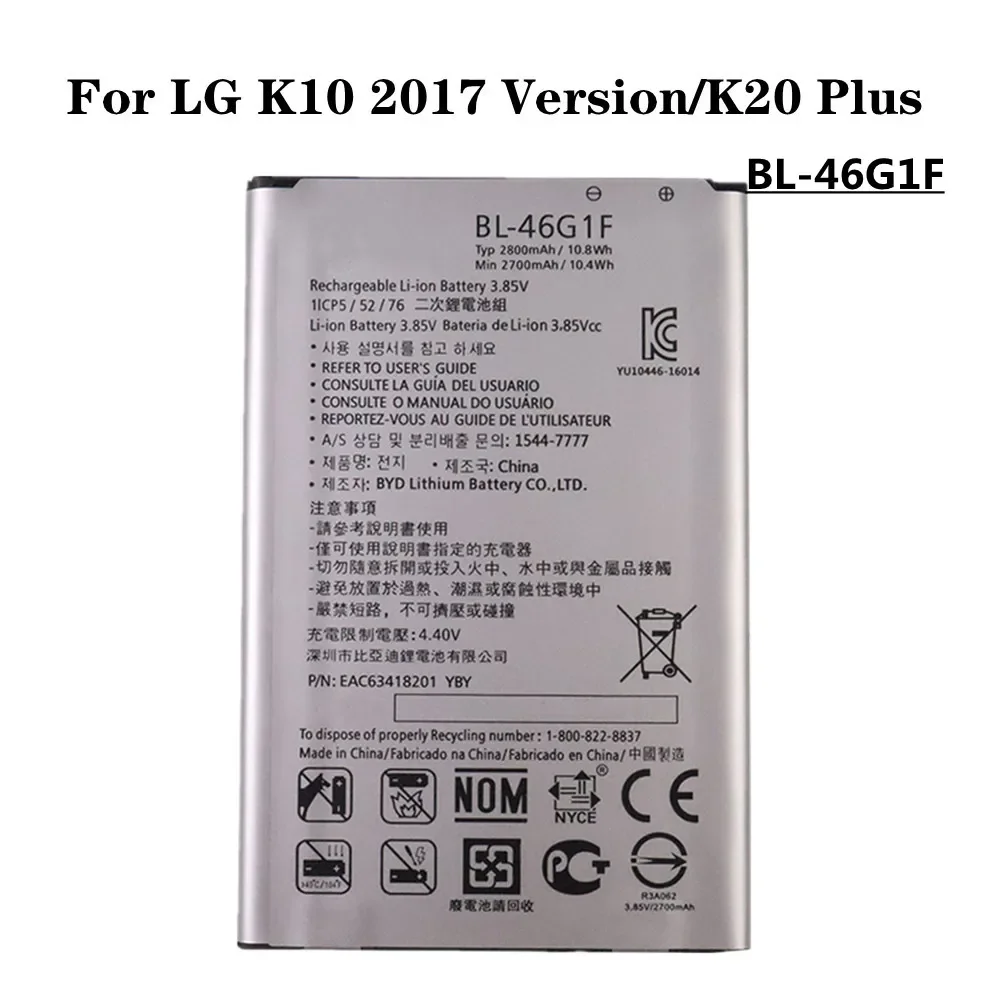 E-YIIVIIL Batería de repuesto de polímero de litio BL-46G1F compatible con LG K10 2017/K20 Plus/K20 Plus 2017 M250N con herramienta