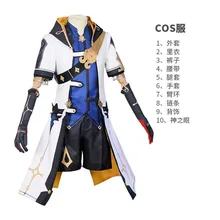 Fakuntn Genshin Cos Abedo Cos Chalk Son Western Style Knight Cosplay Clothing Men's Full Set